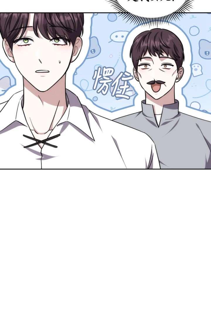 《在爱你之时》第49话 第36页