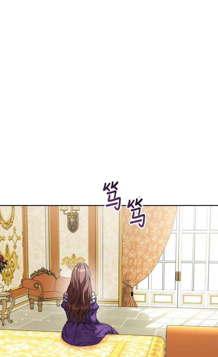 《在爱你之时》第49话 第2页
