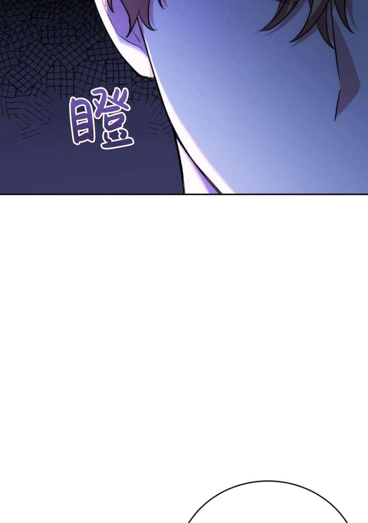 《在爱你之时》第50话 第26页