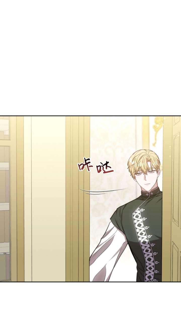 《在爱你之时》第50话 第52页