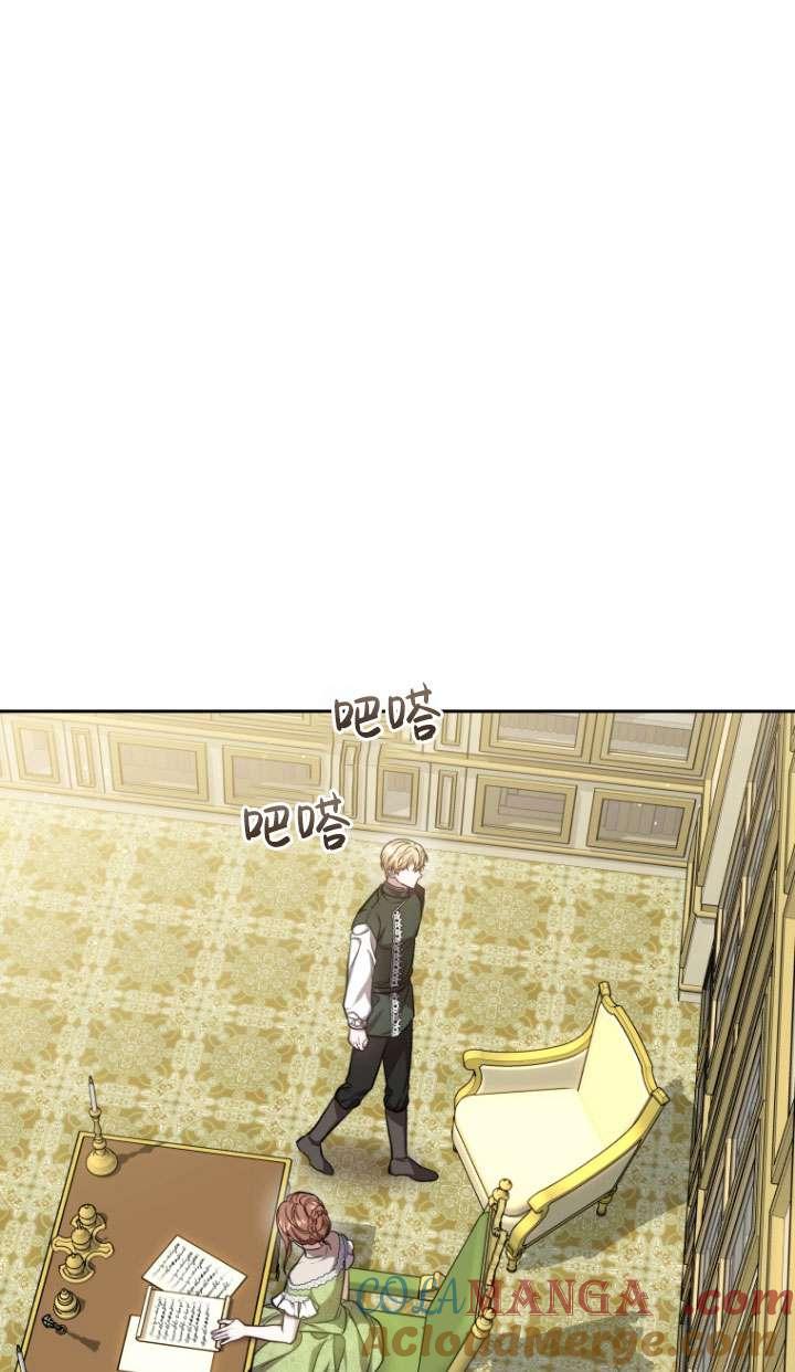 《在爱你之时》第50话 第53页