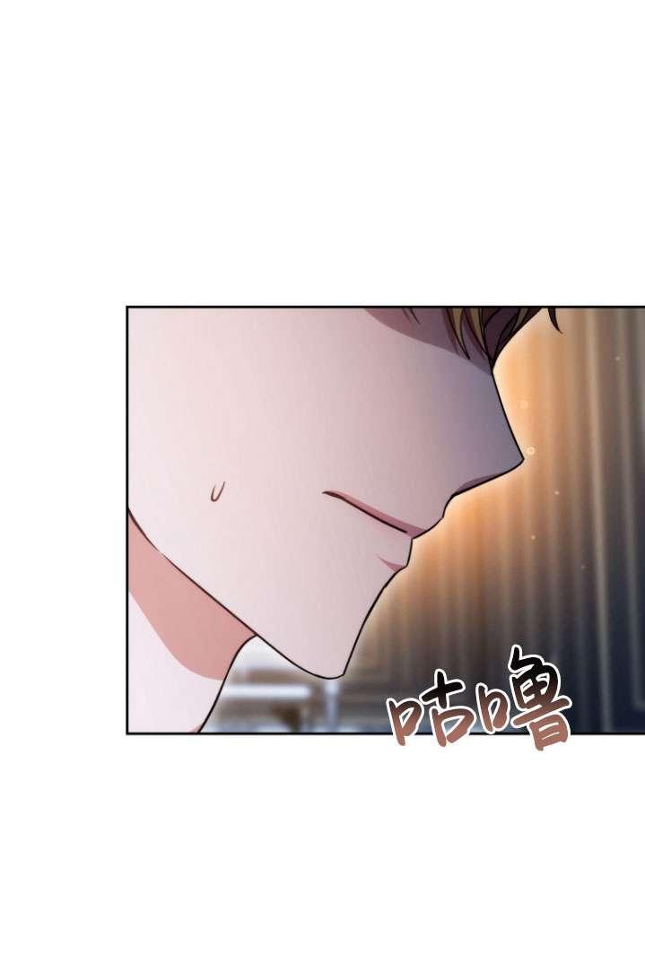《在爱你之时》第51话 第82页
