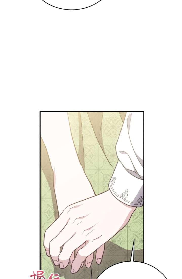 《在爱你之时》第51话 第16页