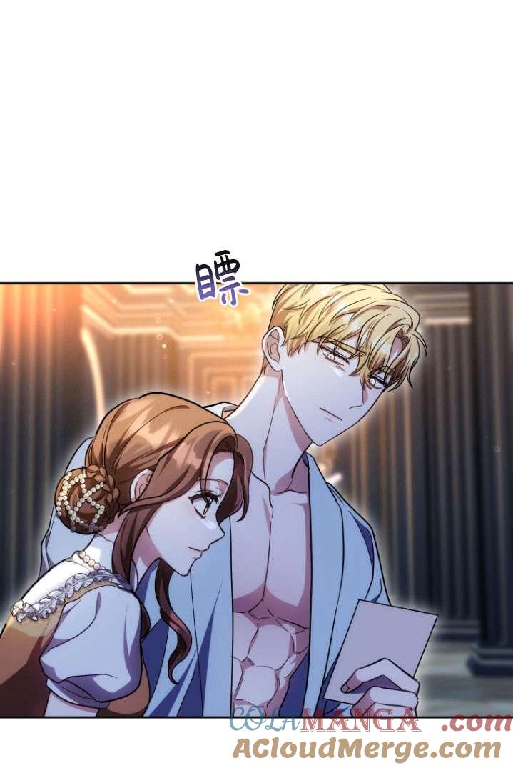 《在爱你之时》第51话 第81页