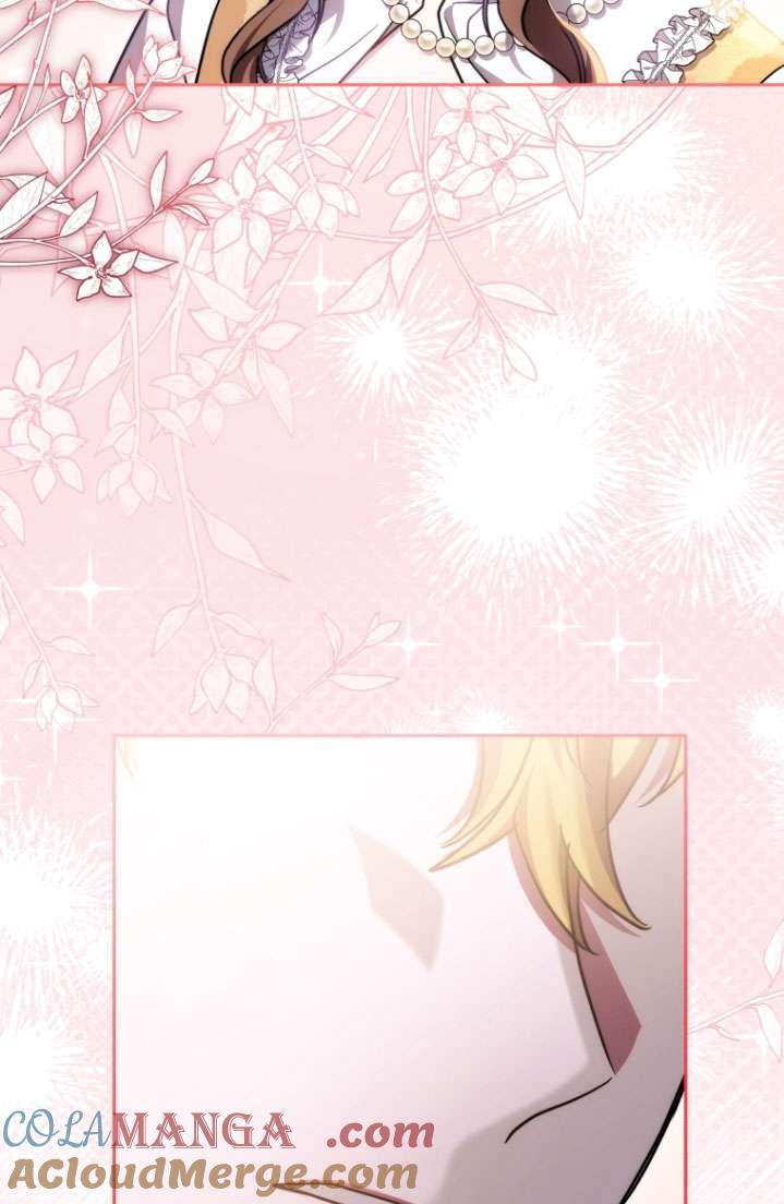 《在爱你之时》第51话 第89页