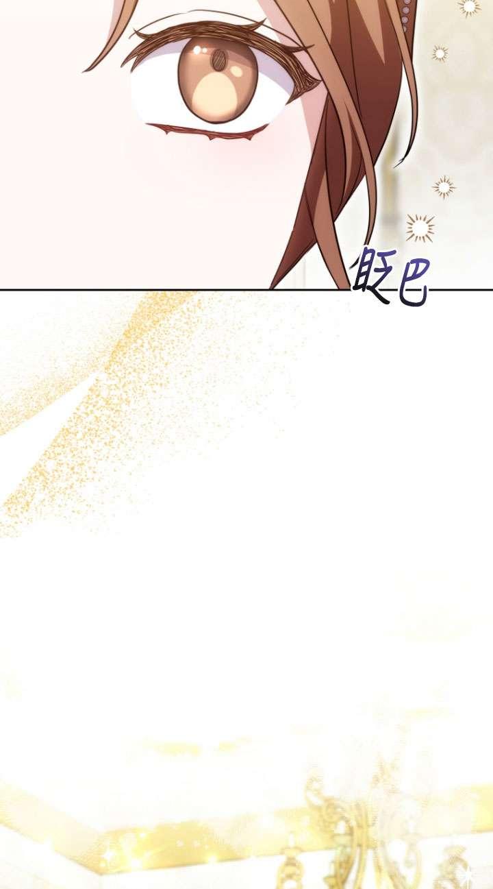 《在爱你之时》第52话 第20页