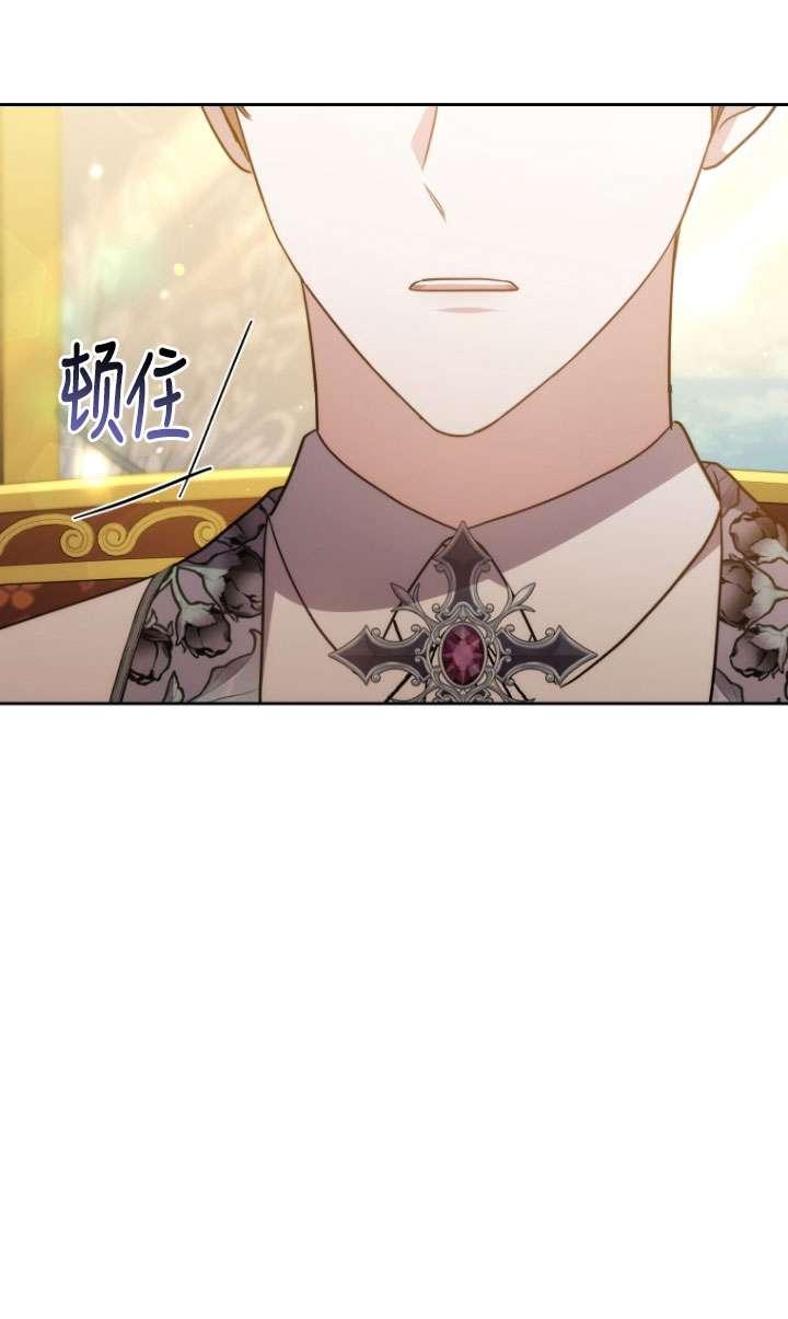 《在爱你之时》第52话 第92页