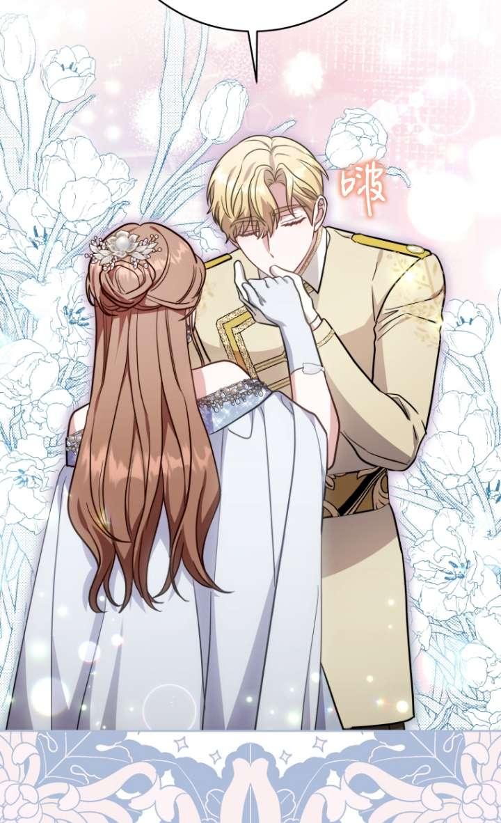 《在爱你之时》第53话 第14页
