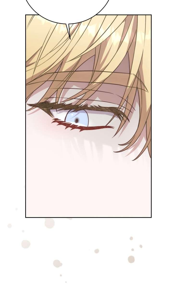 《在爱你之时》第53话 第24页