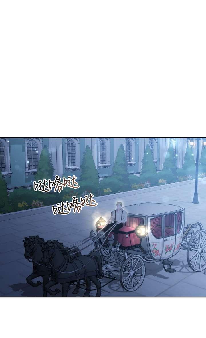《在爱你之时》第53话 第36页