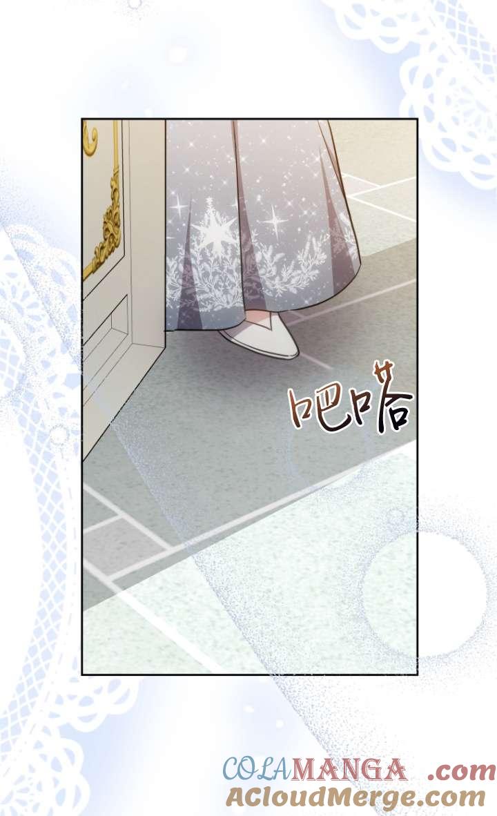 《在爱你之时》第53话 第5页