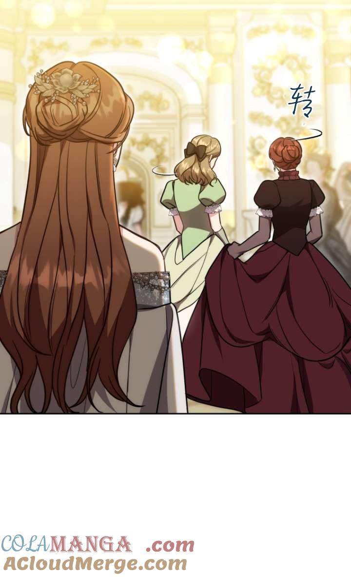 《在爱你之时》第53话 第77页