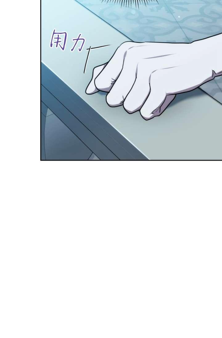 《在爱你之时》第54话 第11页