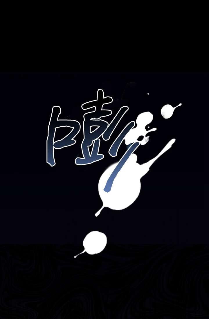 《在爱你之时》第54话 第59页