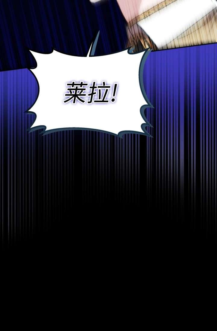 《在爱你之时》第54话 第58页