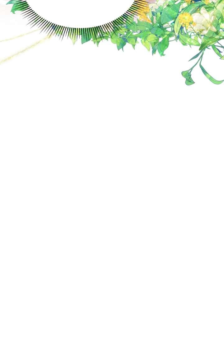 《在爱你之时》第55话 第16页