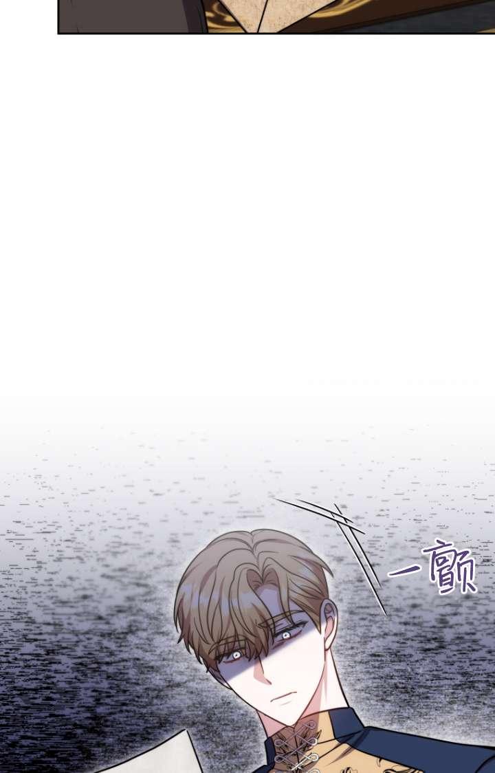 《在爱你之时》第55话 第58页