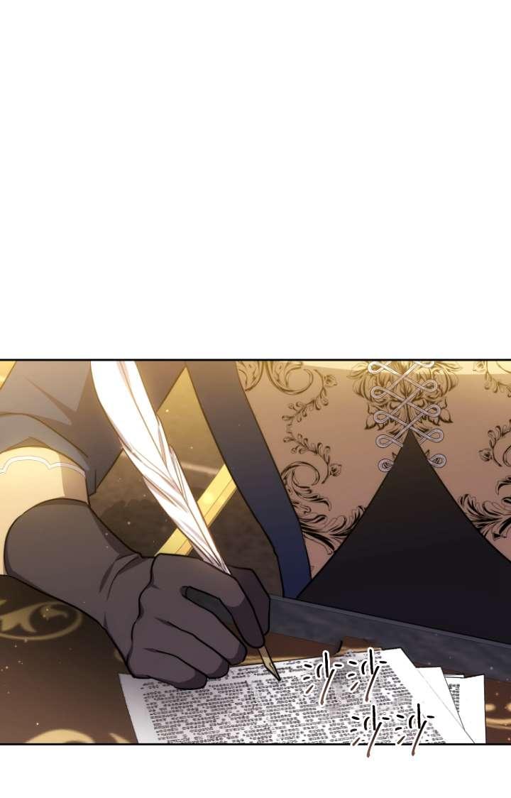 《在爱你之时》第55话 第47页