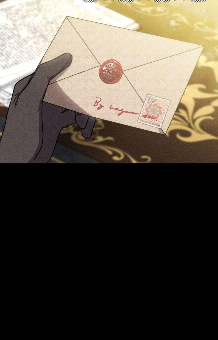 《在爱你之时》第55话 第84页