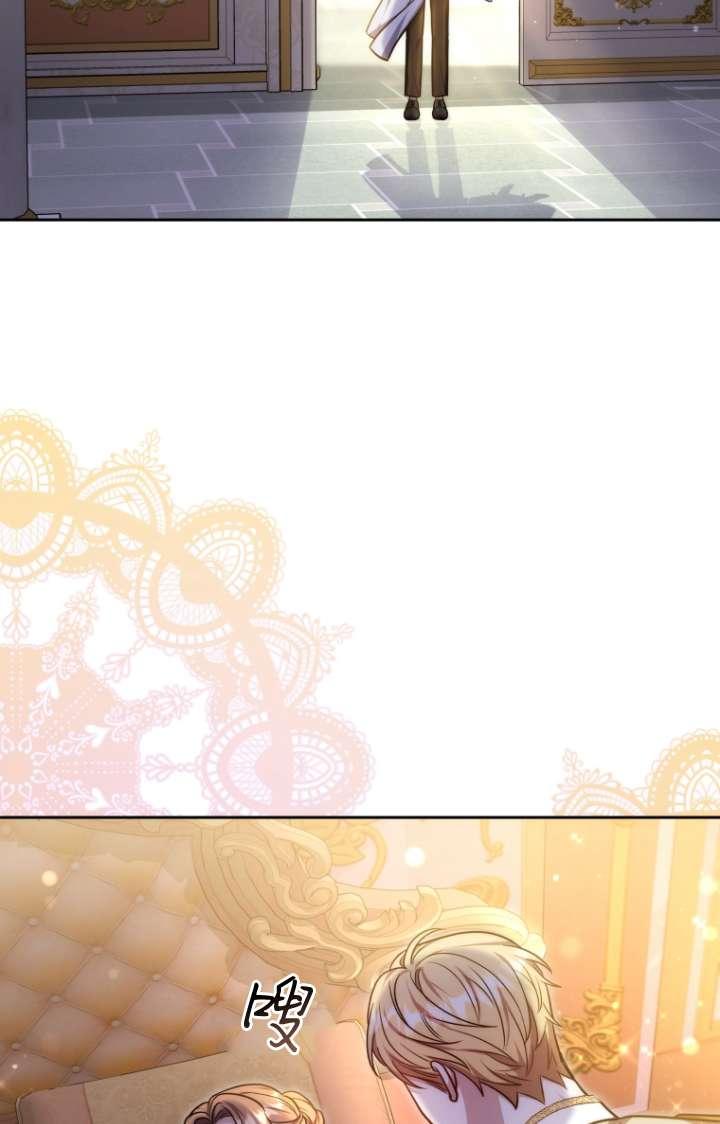 《在爱你之时》第55话 第8页