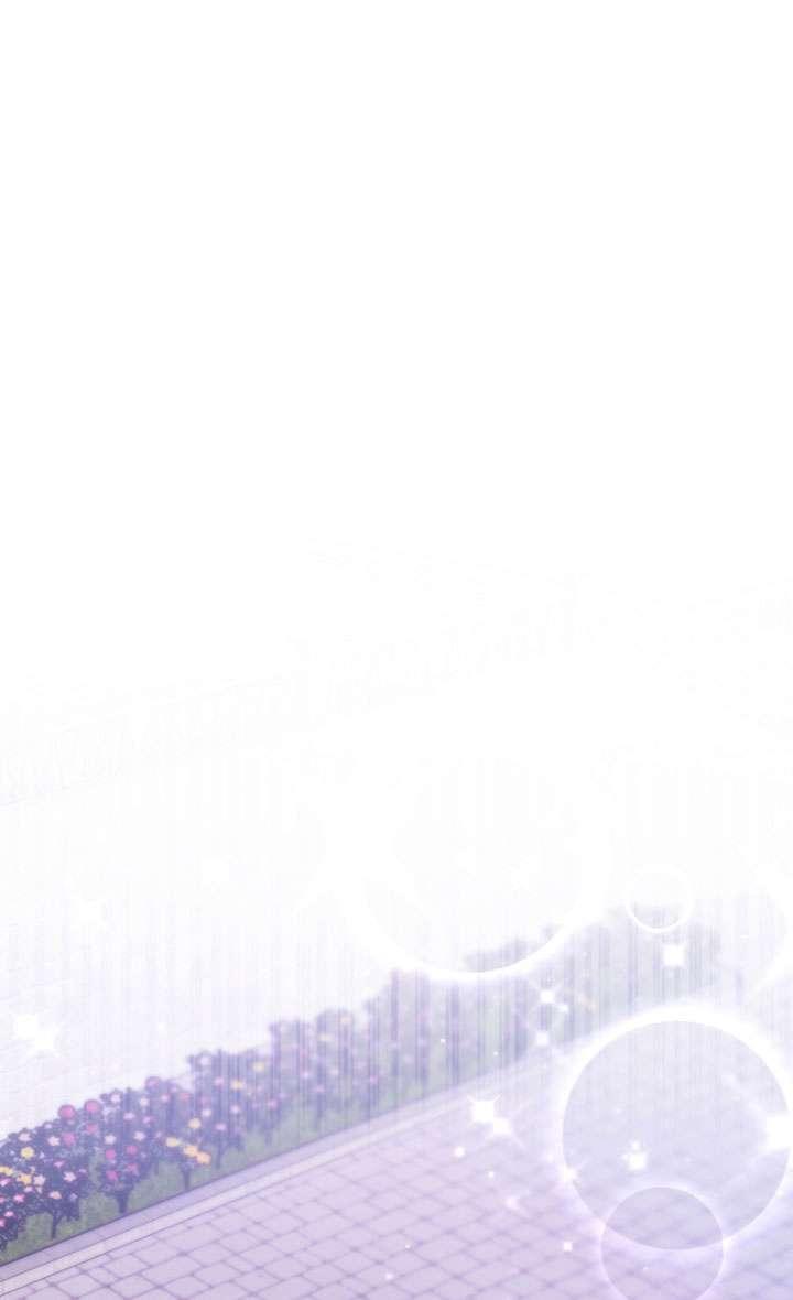 《在爱你之时》第56话 第75页