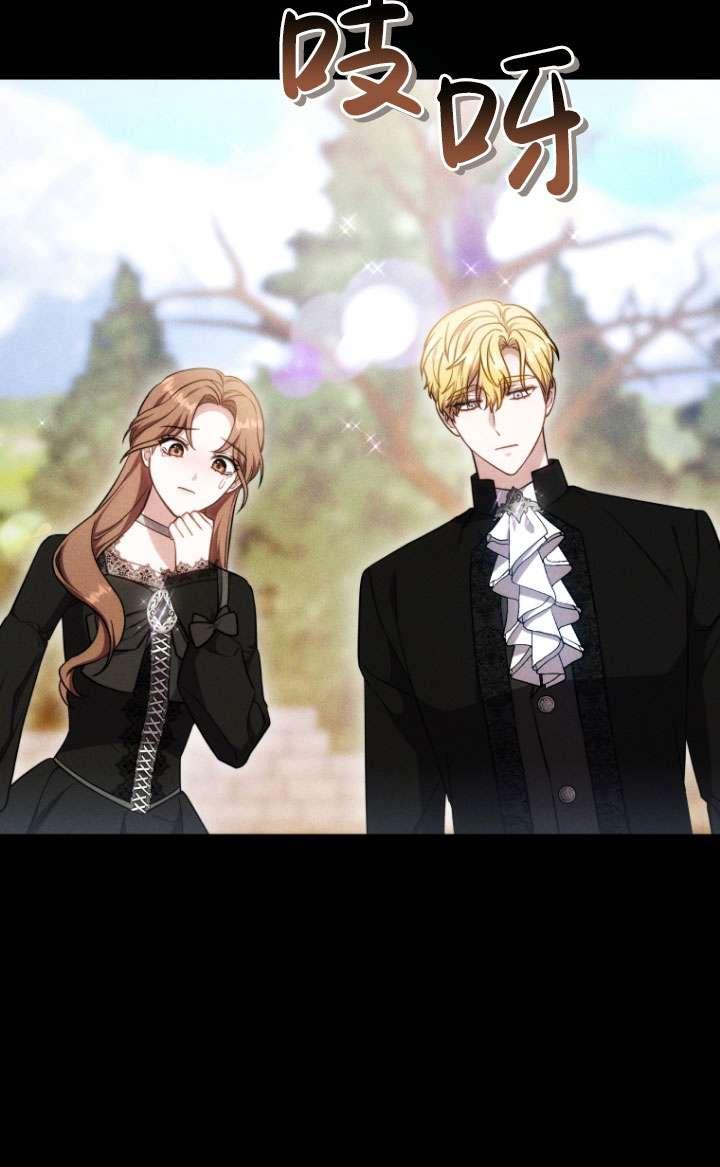 《在爱你之时》第56话 第30页