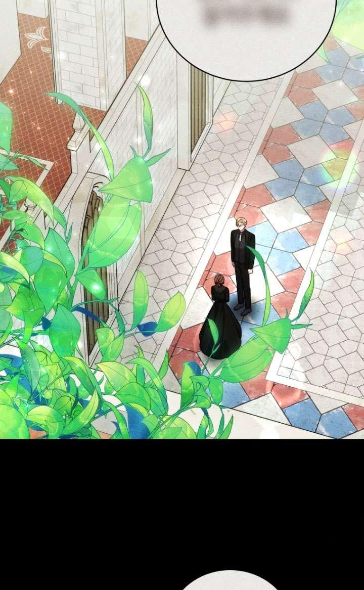 《在爱你之时》第56话 第43页
