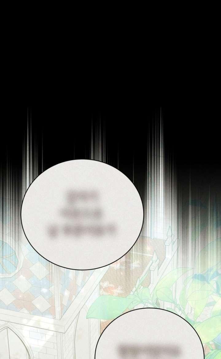 《在爱你之时》第56话 第42页