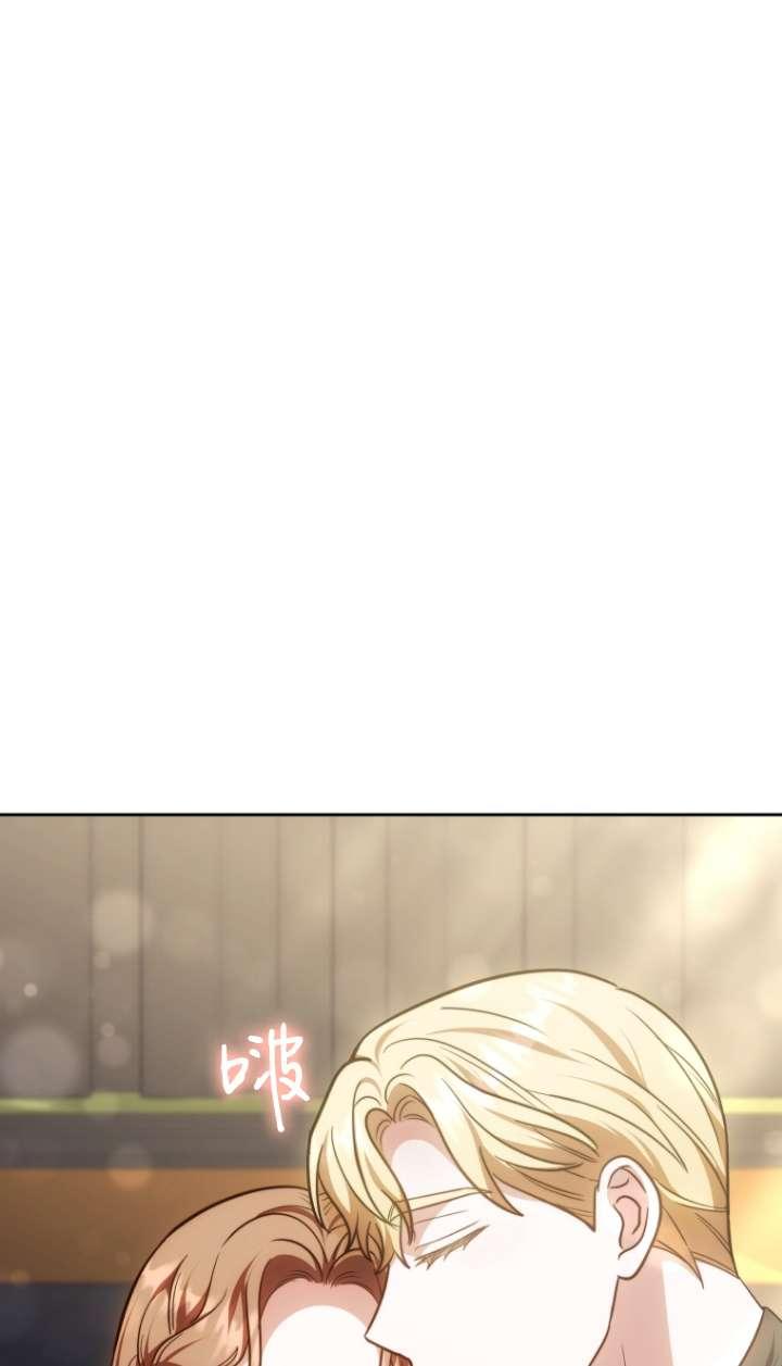《在爱你之时》第57话 第88页