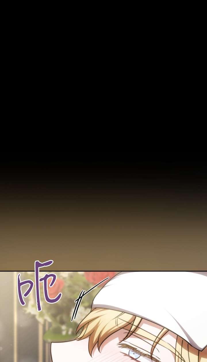 《在爱你之时》第57话 第68页