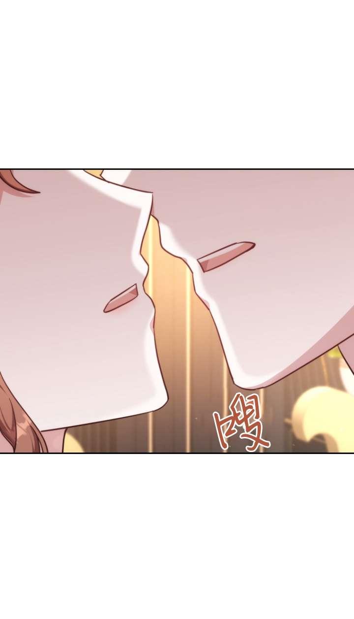《在爱你之时》第57话 第10页