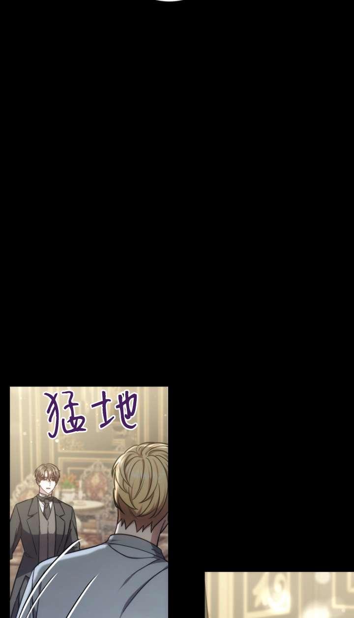 《在爱你之时》第57话 第76页