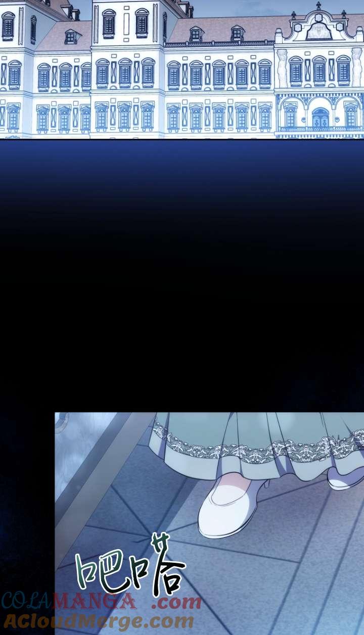 《在爱你之时》第57话 第61页
