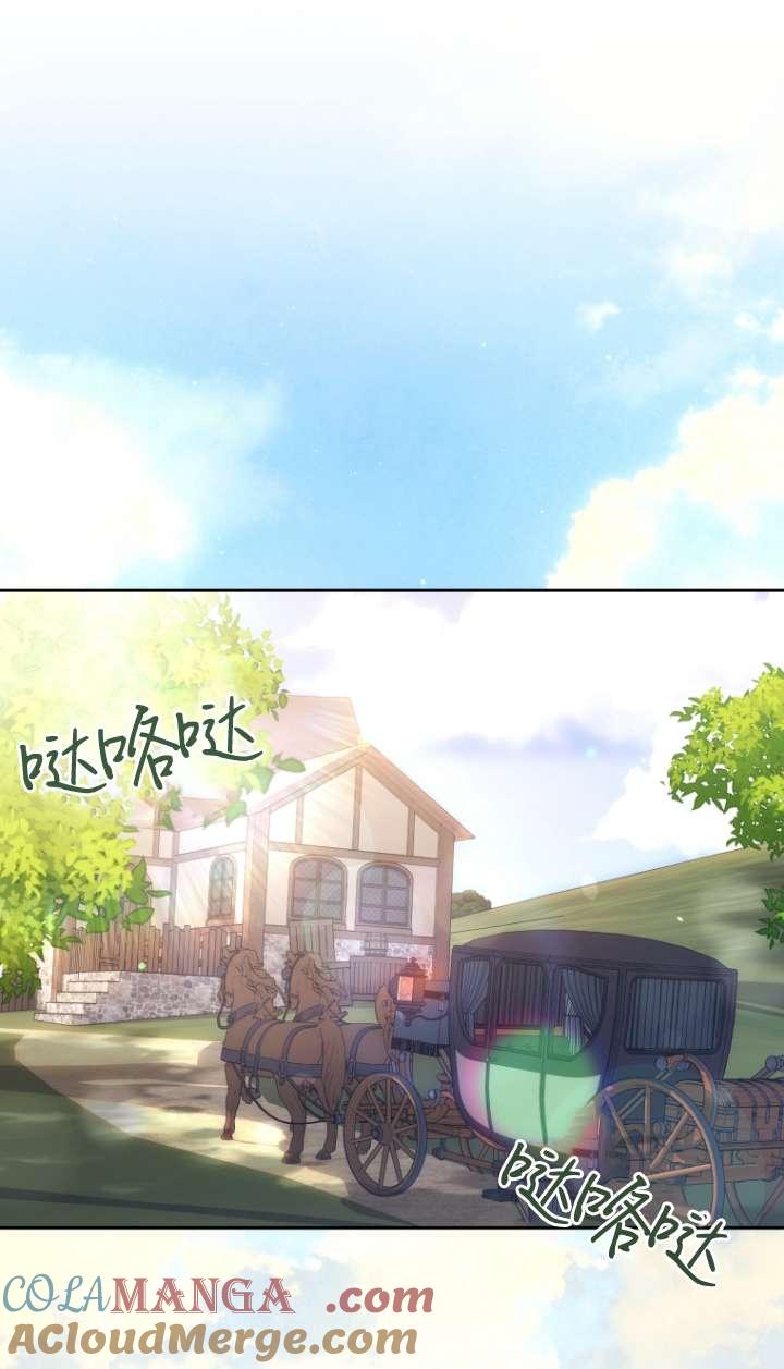 《在爱你之时》第57话 第93页