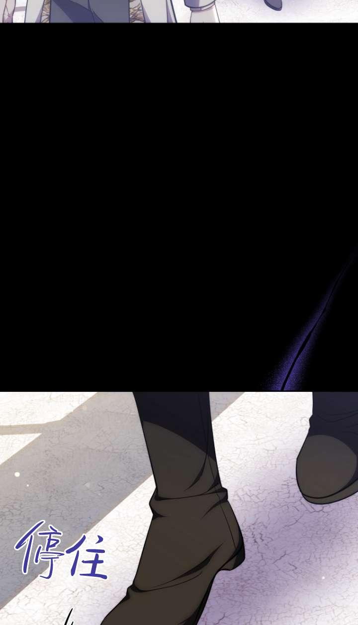 《在爱你之时》第57话 第56页