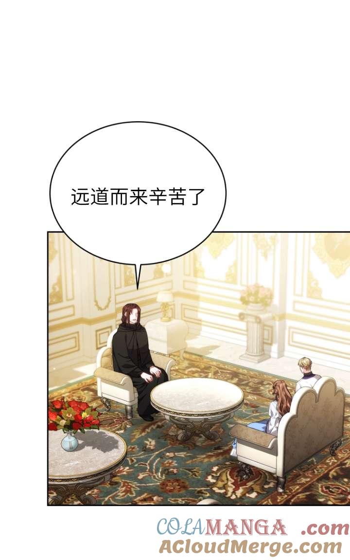 《在爱你之时》第58话 第49页