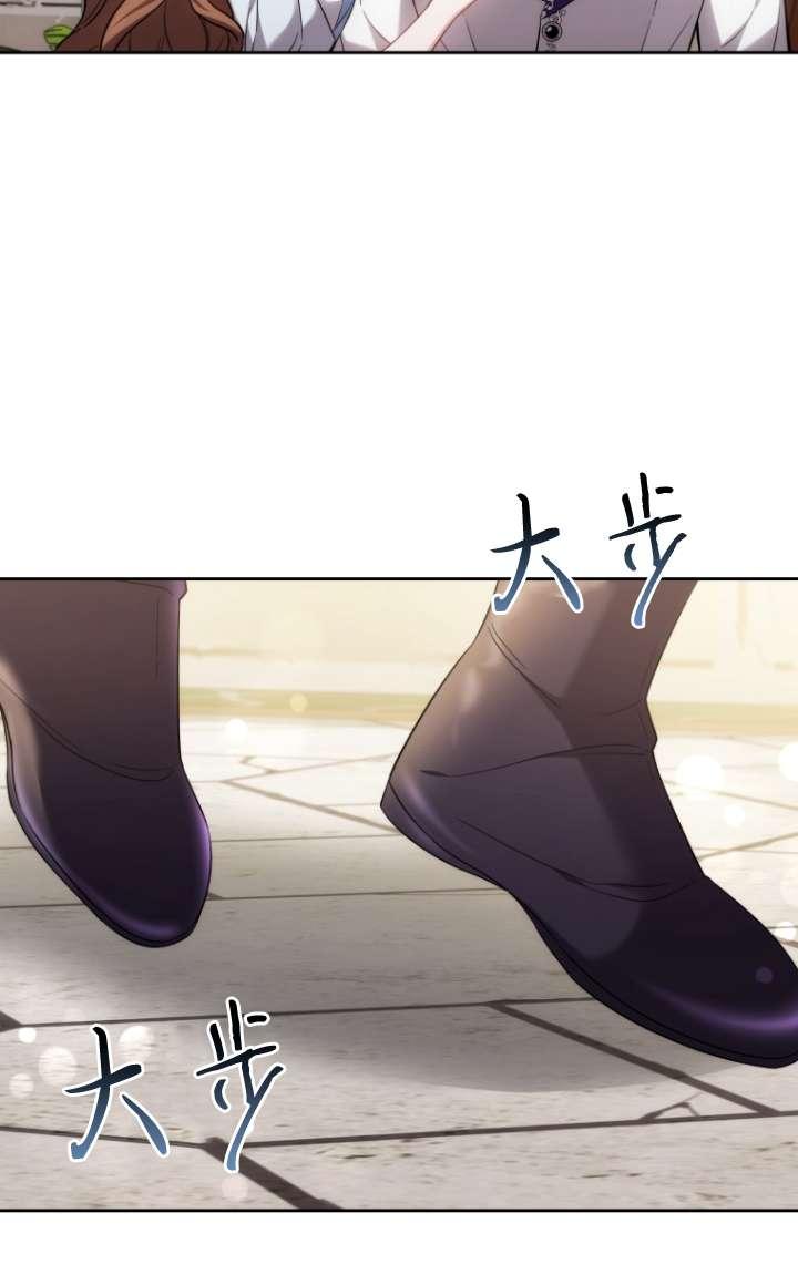 《在爱你之时》第58话 第91页