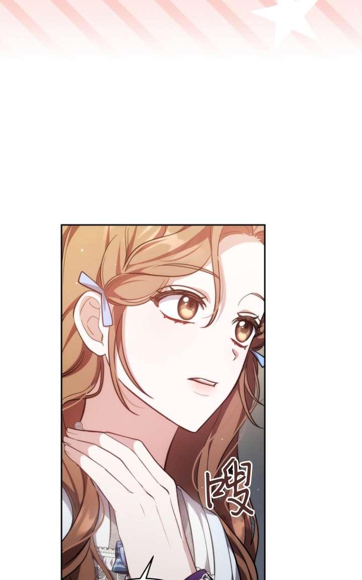 《在爱你之时》第58话 第14页