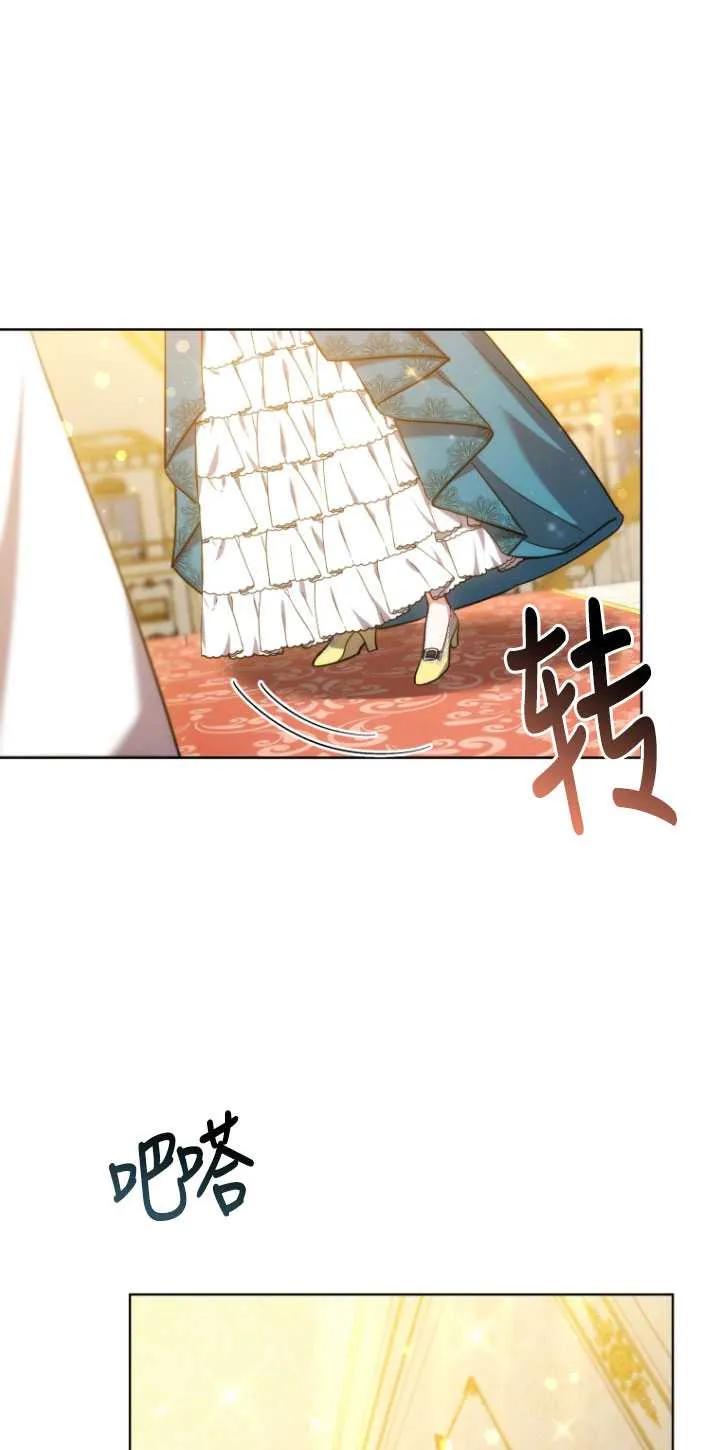 《在爱你之时》第05话 第62页