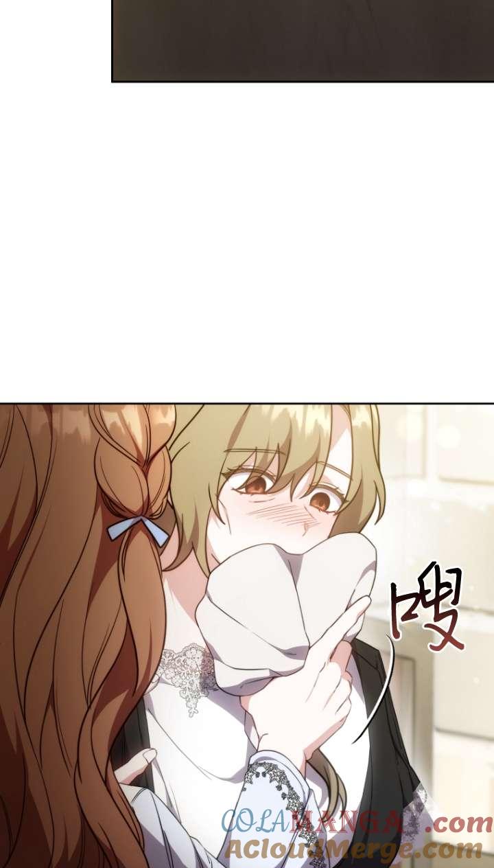 《在爱你之时》第59话 第13页