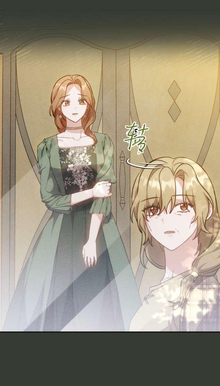 《在爱你之时》第59话 第63页