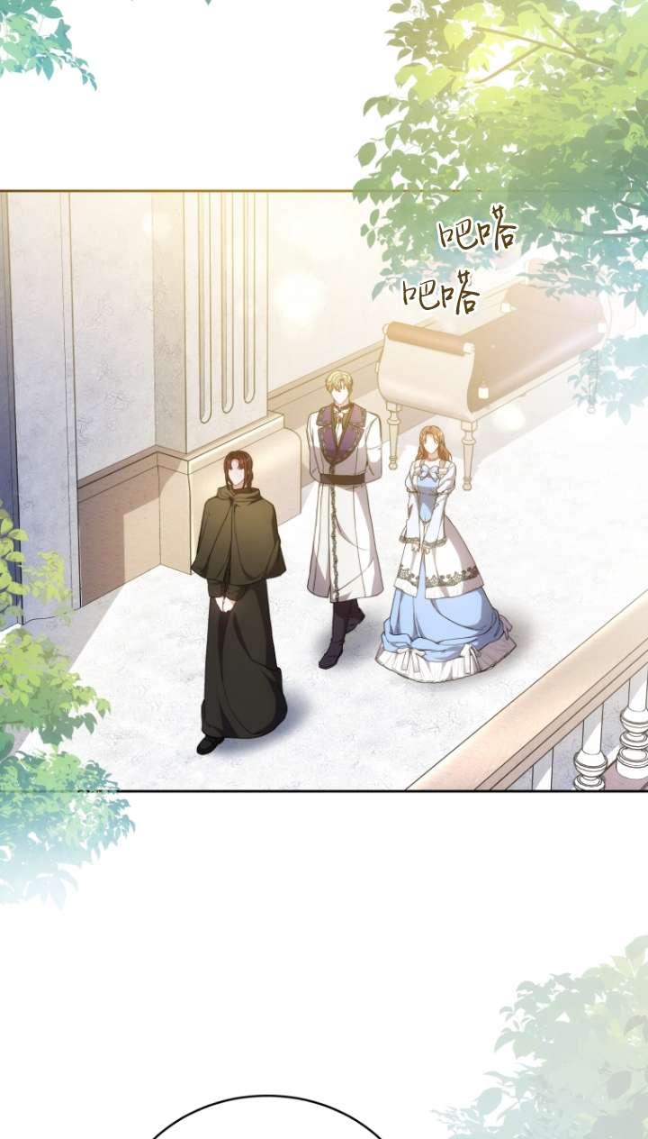 《在爱你之时》第59话 第38页