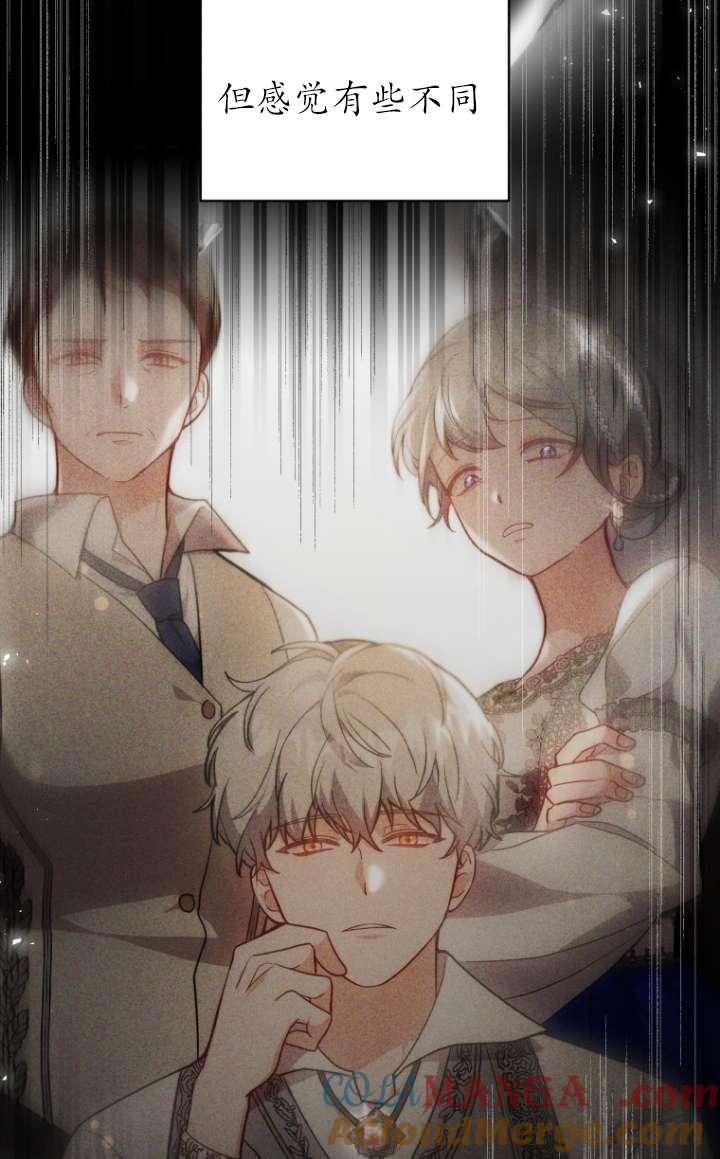 《在爱你之时》第60话 第65页