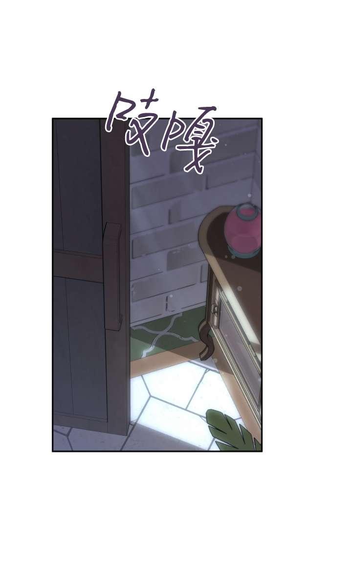 《在爱你之时》第60话 第16页