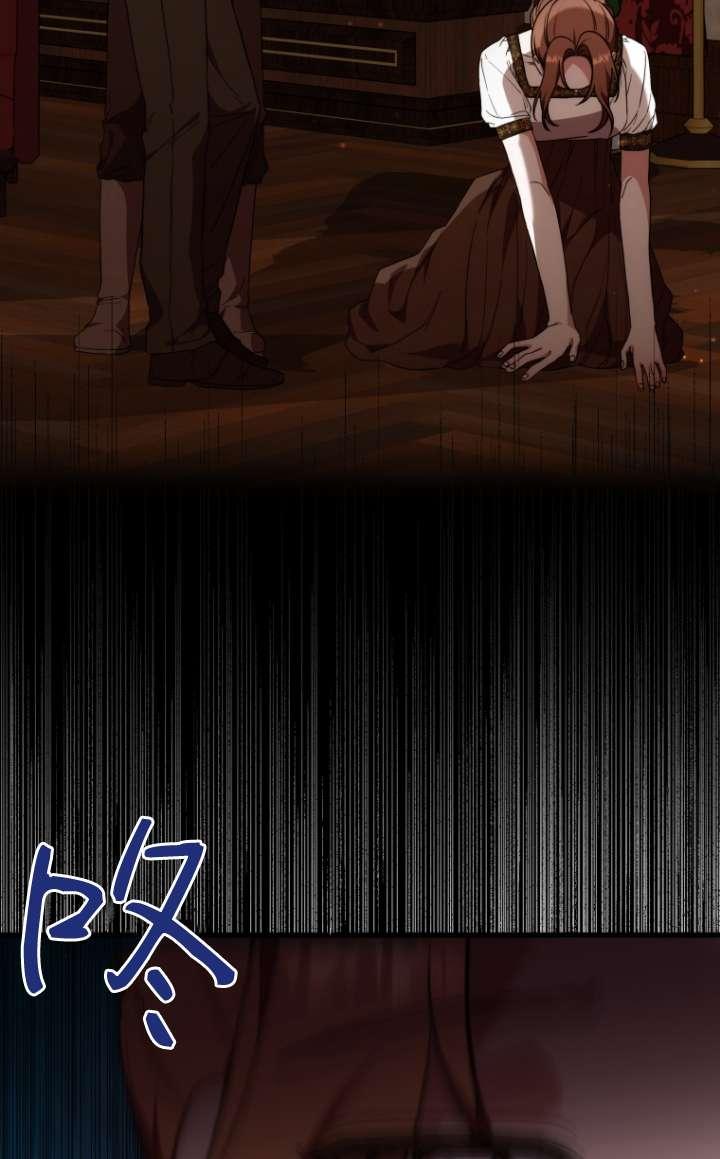 《在爱你之时》第60话 第87页