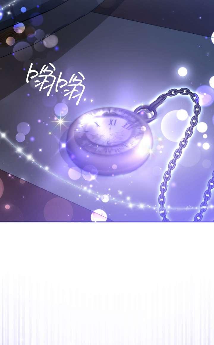 《在爱你之时》第60话 第58页