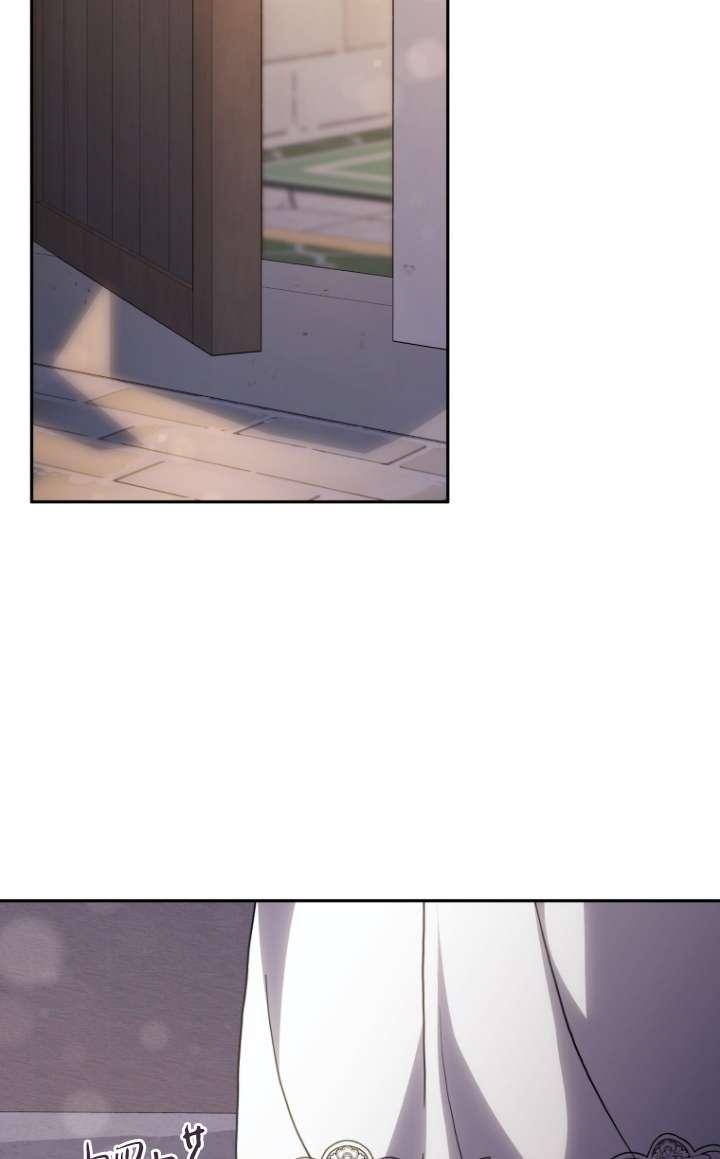 《在爱你之时》第60话 第3页