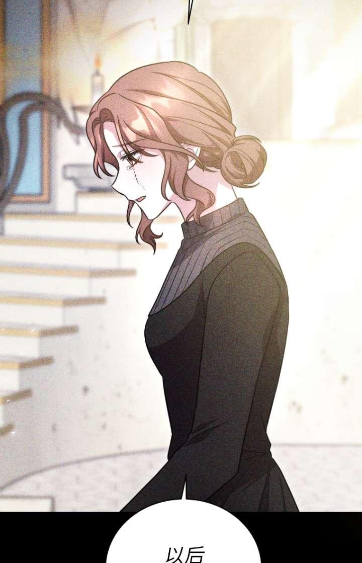 《在爱你之时》第61话 第48页