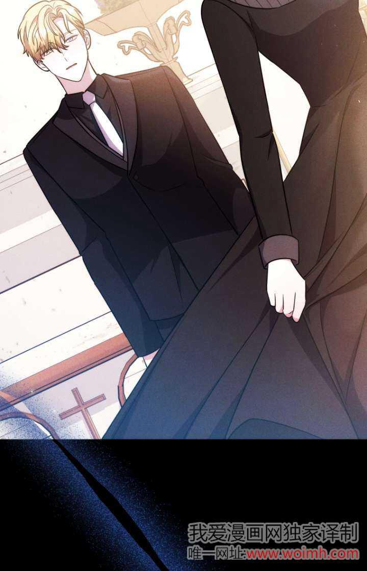 《在爱你之时》第61话 第55页