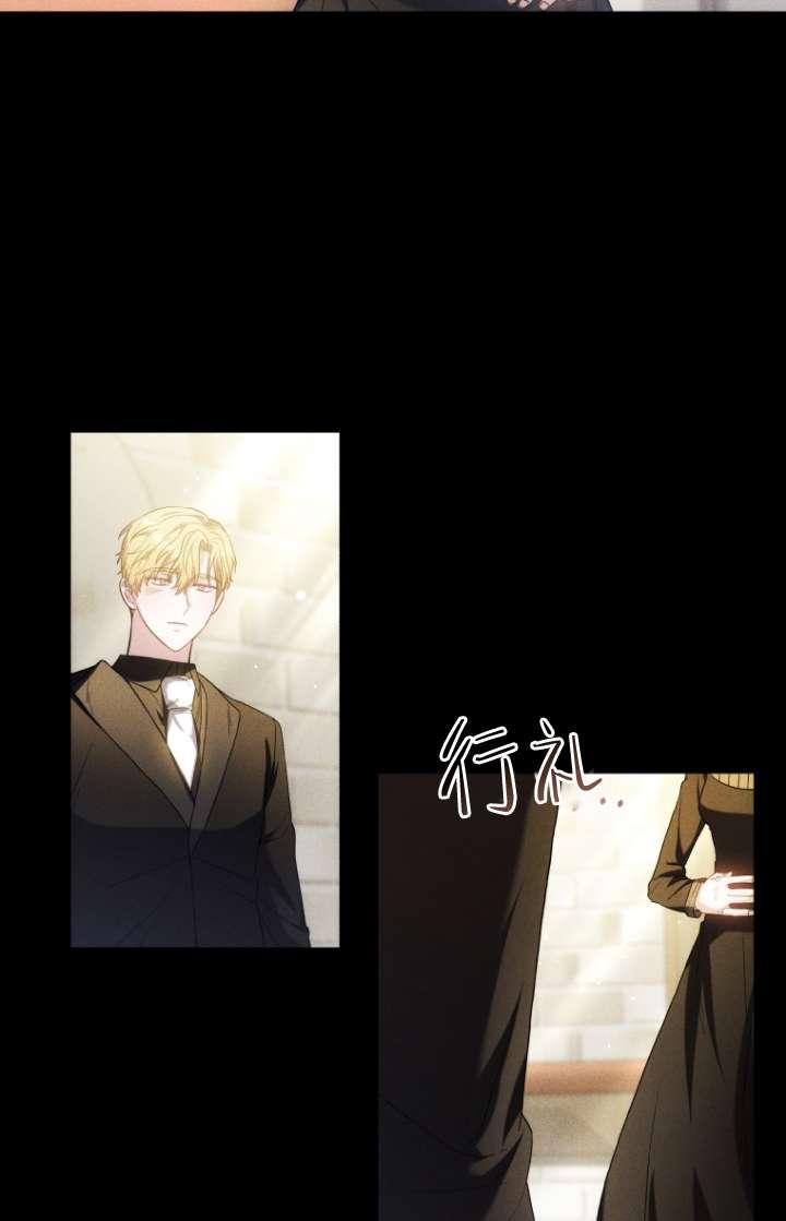 《在爱你之时》第61话 第82页